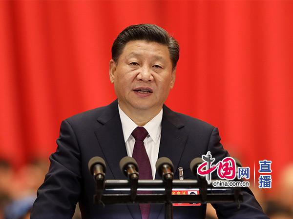 中国共产党第十九次全国代表大会报告全文